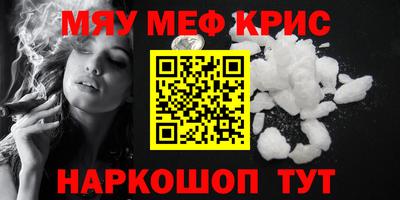а пвп мука Пенза