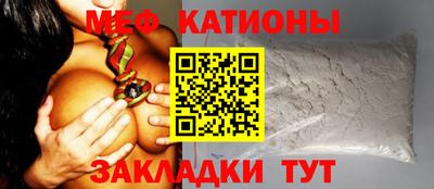 а пвп мука Пенза