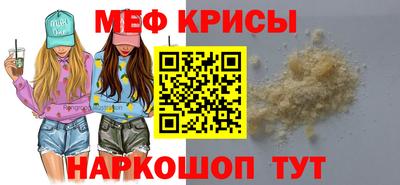 а пвп мука Пенза