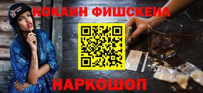 кокаин перу Первоуральск