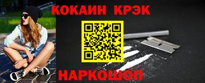 кокаин перу Первоуральск