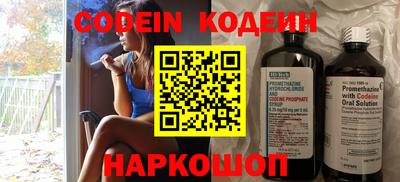 кокаин перу Первоуральск