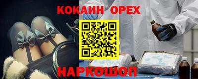 а пвп мука Пенза