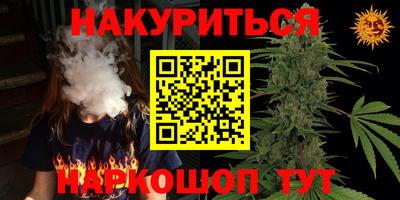 кокаин перу Первоуральск