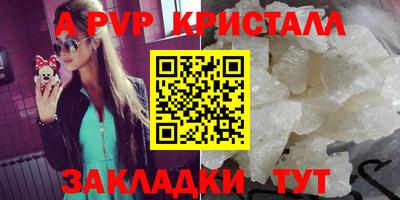 MDMA Партизанск