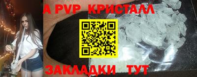 кокаин перу Первоуральск