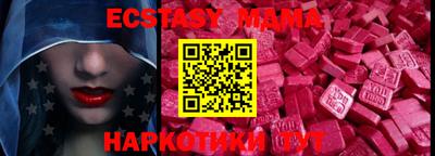MDMA Партизанск