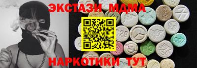 MDMA Партизанск
