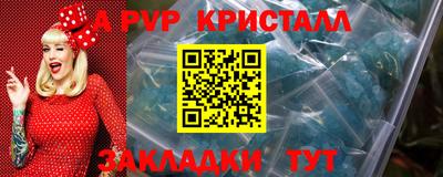 MDMA Партизанск