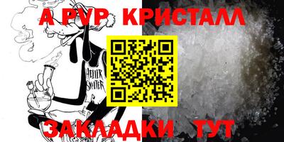 кокаин перу Первоуральск