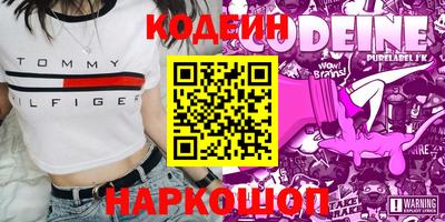кокаин перу Первоуральск
