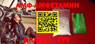 MDMA Партизанск