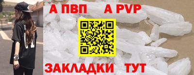кокаин перу Первоуральск