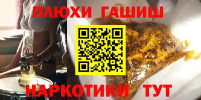 кокаин перу Первоуральск