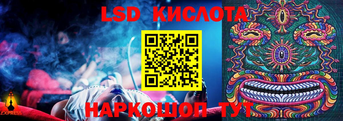 Марки 25I-NBOMe  Вход с VPN  Наркотические марки 1,5мг  Белореченск  Наркотические марки 1,5мг 
