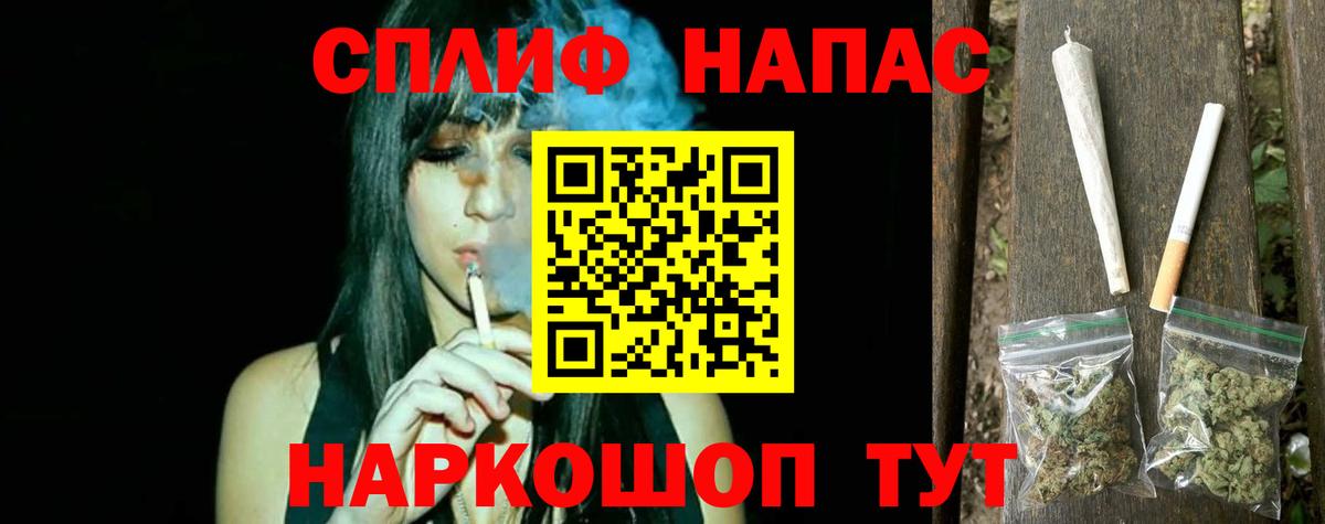 Бошки Шишки семена  Вход с VPN  Белореченск  Конопля VHQ  Бошки марихуана сатива 